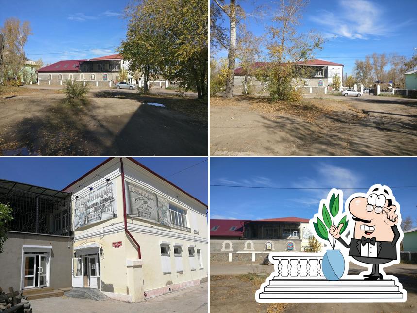 Провинция