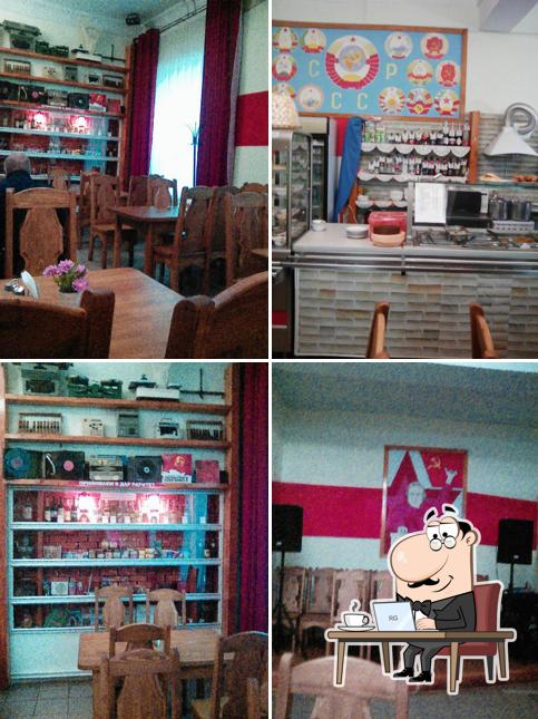 Кафе РайПО