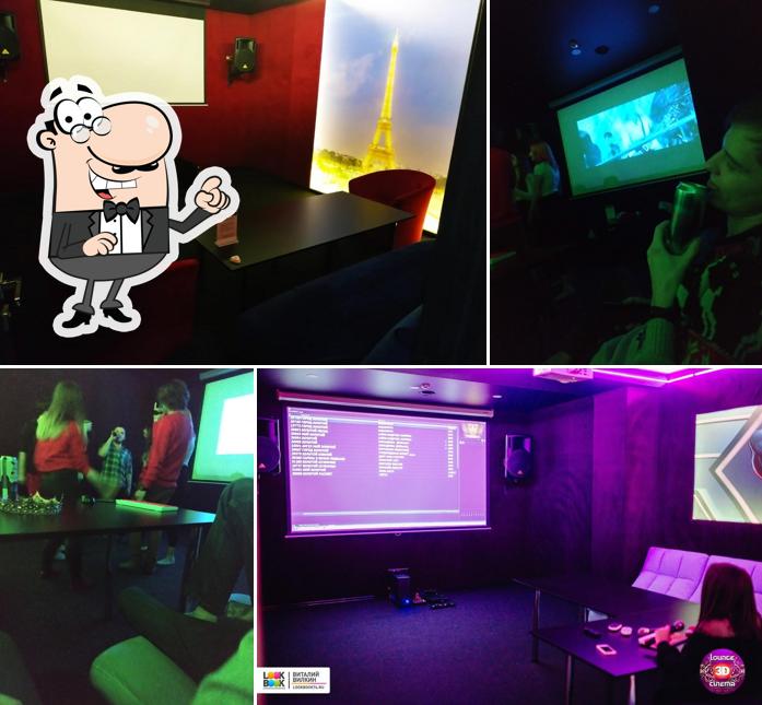 Lounge 3D Cinema