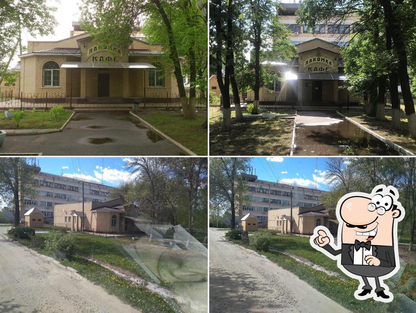Лакомка