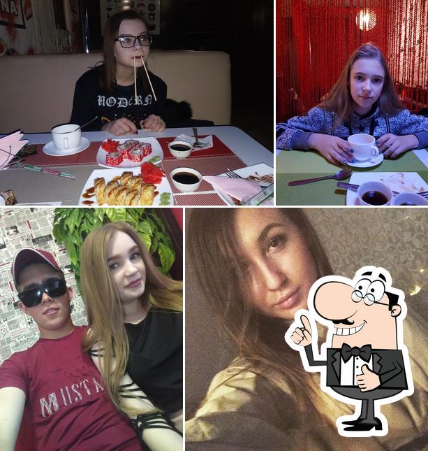 Малина