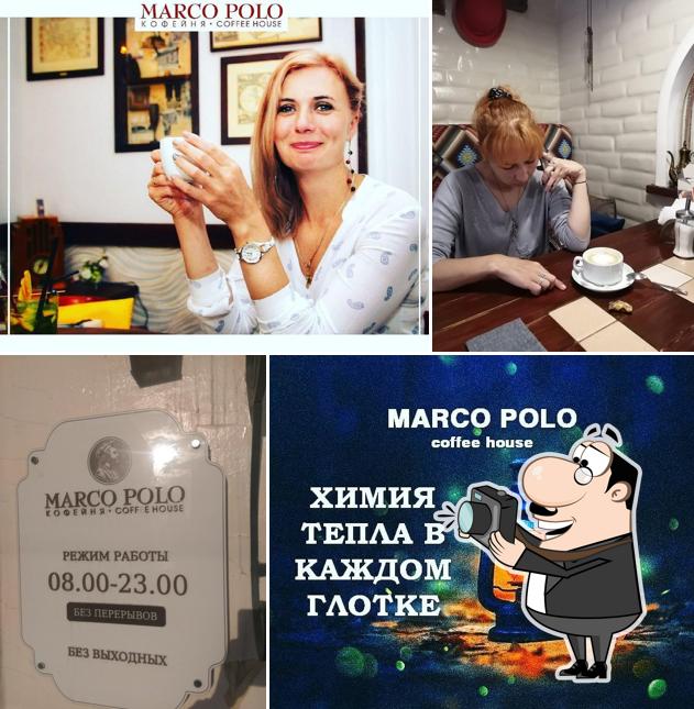 Марко Поло