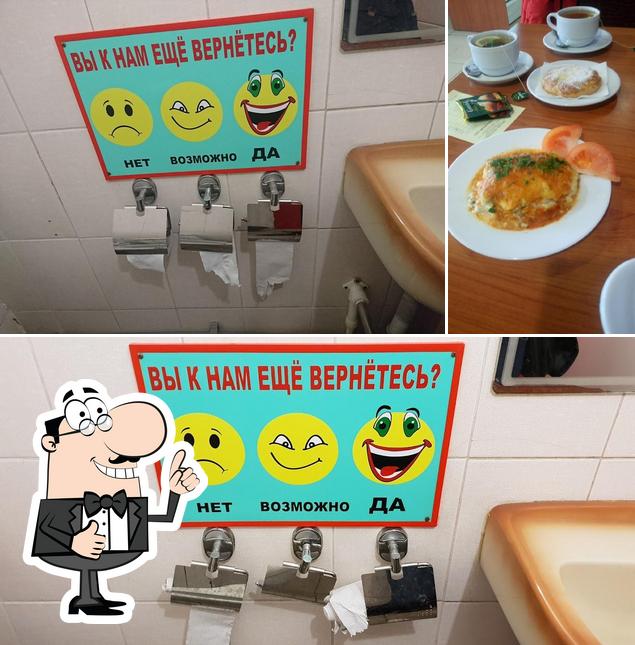 Кафе"МЕСТО ВСТРЕЧИ"