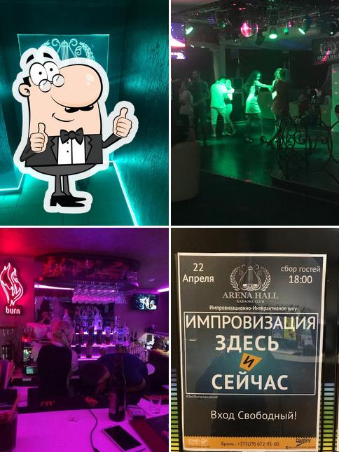 Арена-Холл