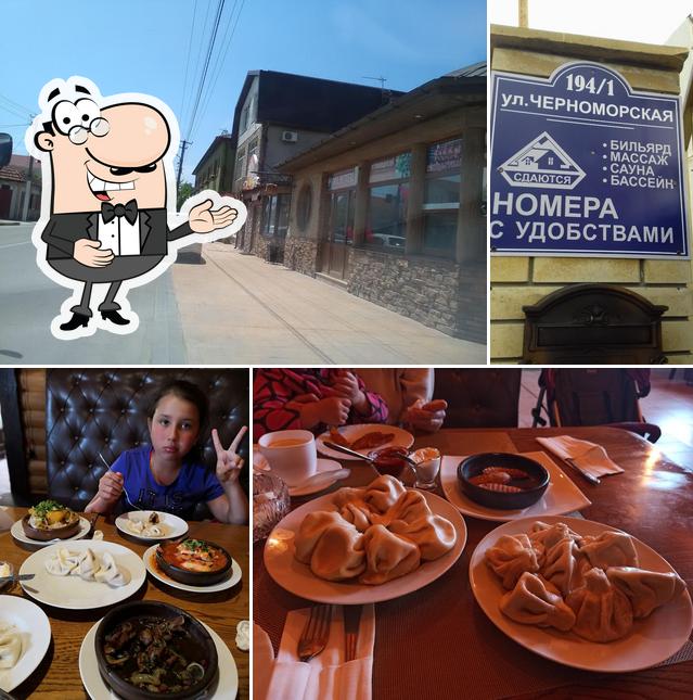 Мимино