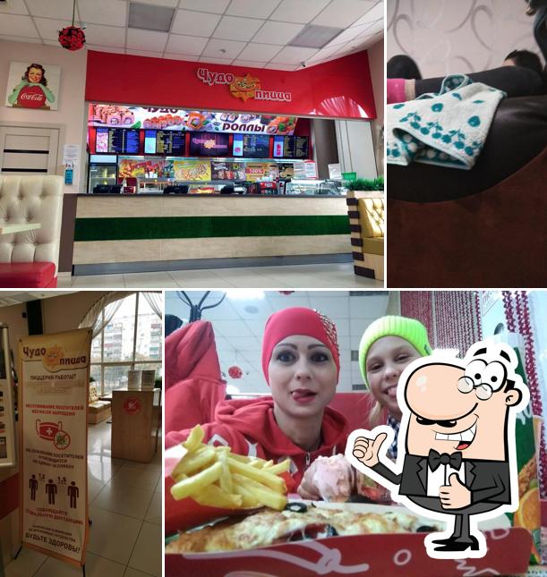 Это изображение пиццерии "Чудо Пицца"