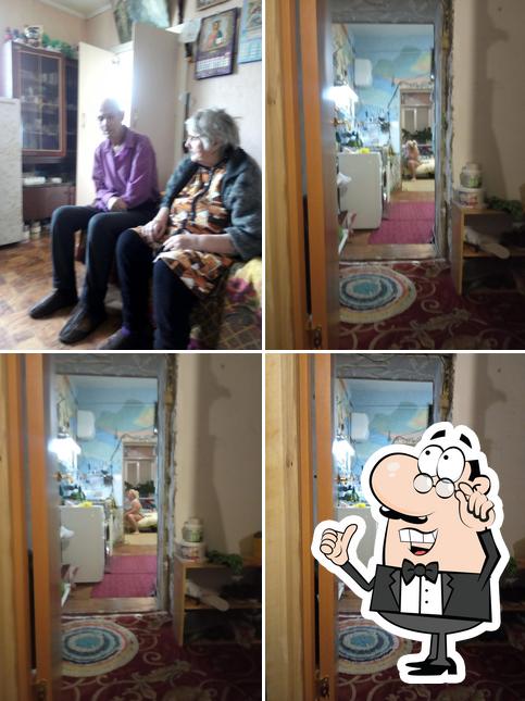 Причал