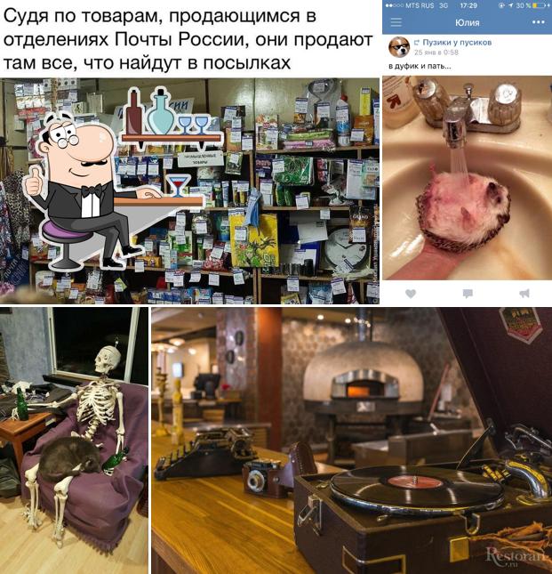 Этерно