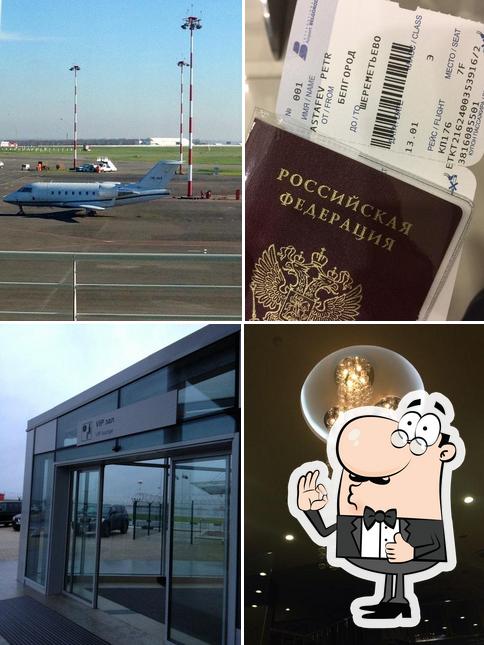 Бизнес-зал