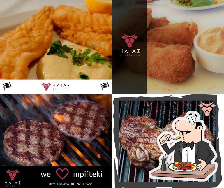 Grilleria Ηλίας