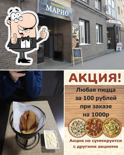 Марио