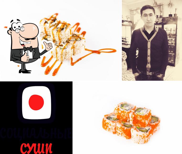 Социальные суши