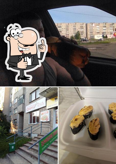 Суши Фуд