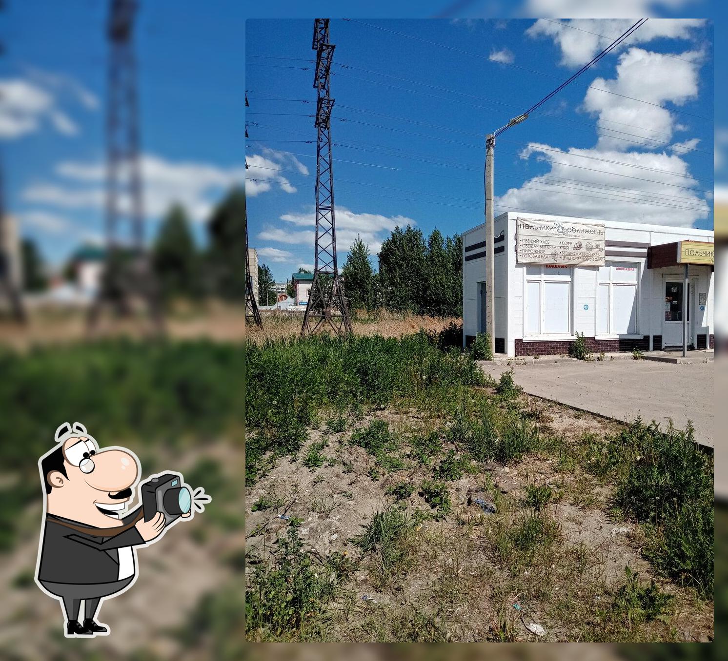 Пальчики оближешь