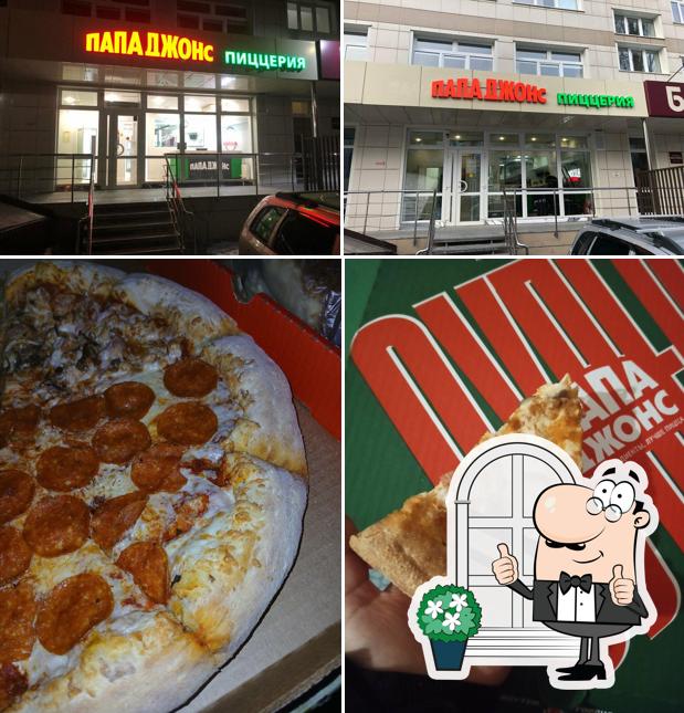 Папа Джонс