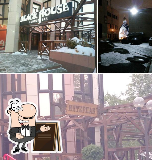 Внешнее оформление "Интерпаба"