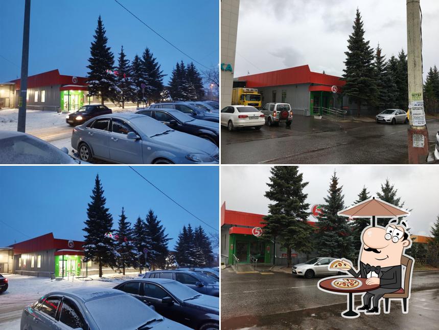 Пятёрочка
