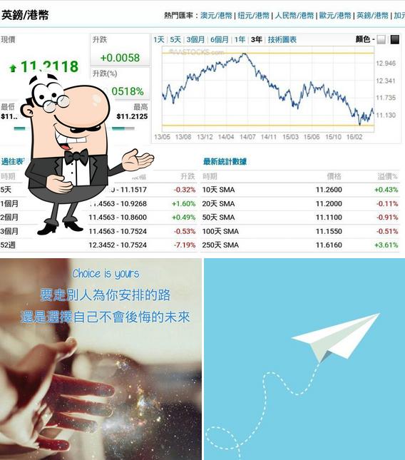 DSE 出路 - 英國升學住宿協助