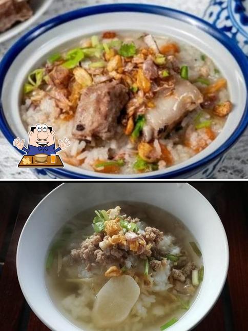 บ้านต้นคูณข้าวต้มฮิมทาง