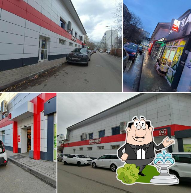 Магнит