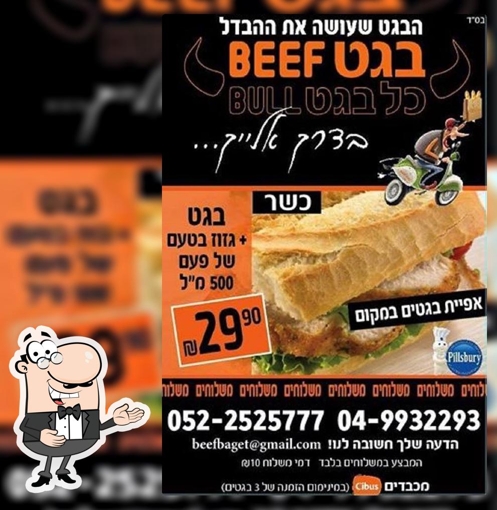 ביפ בגט