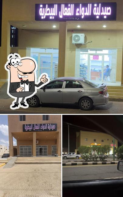 مطعم البرجر الثاني
