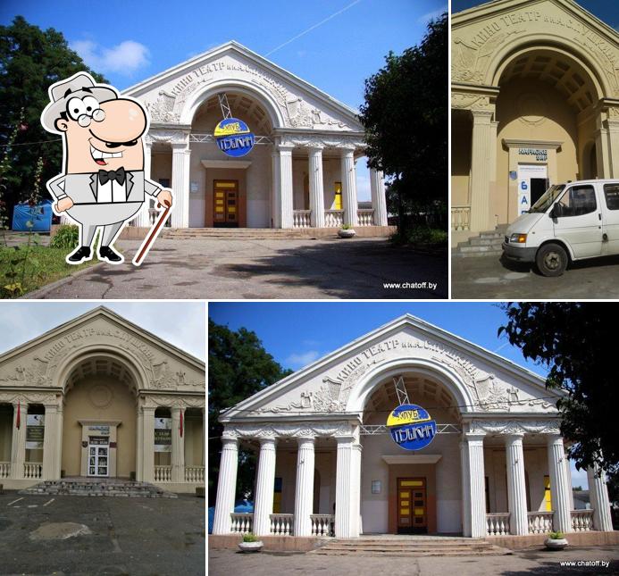 Пушкин
