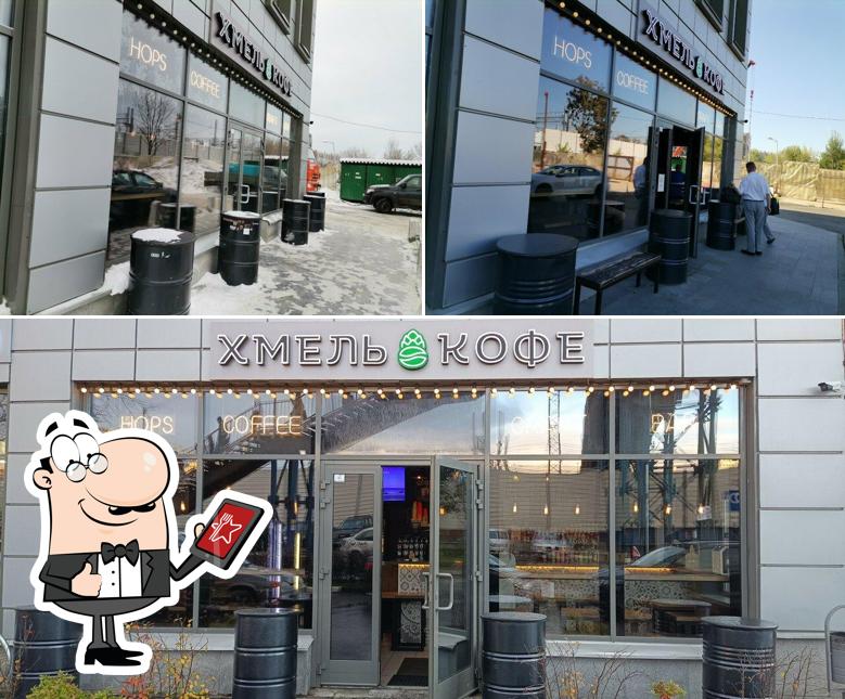 Внешнее оформление "Хмеля И Кофе"