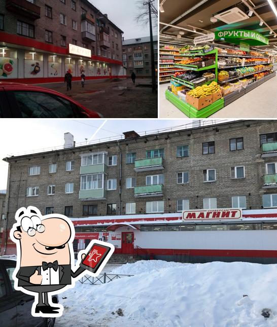 Магнит