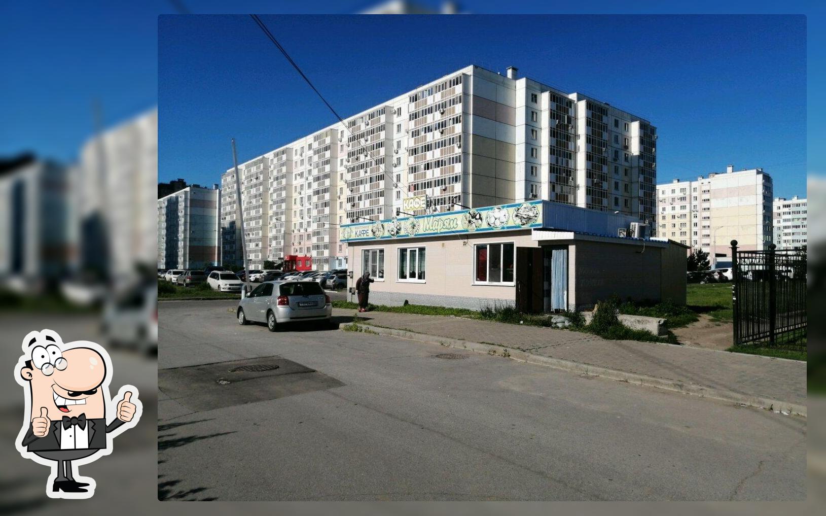 Марям