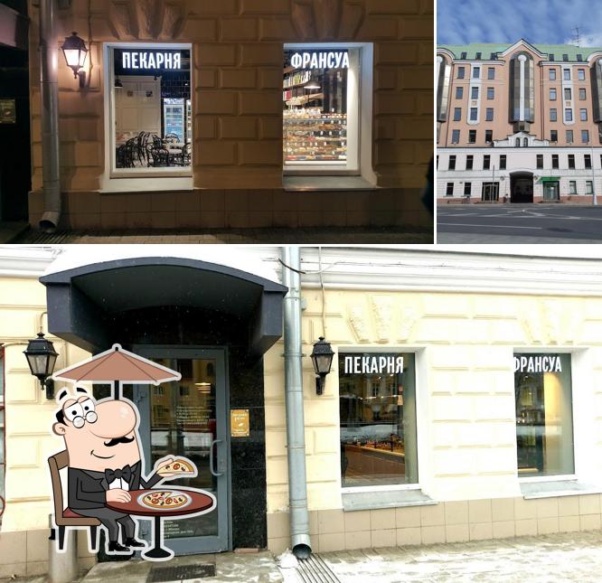 Пекарня Франсуа