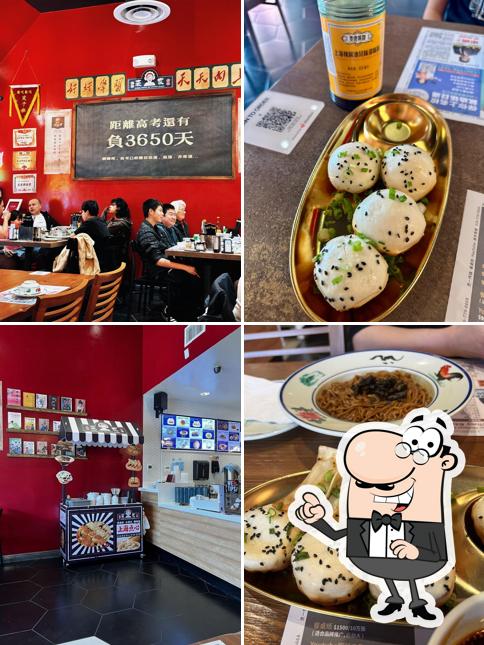 Auntie Qiu Kitchen 裘家生煎