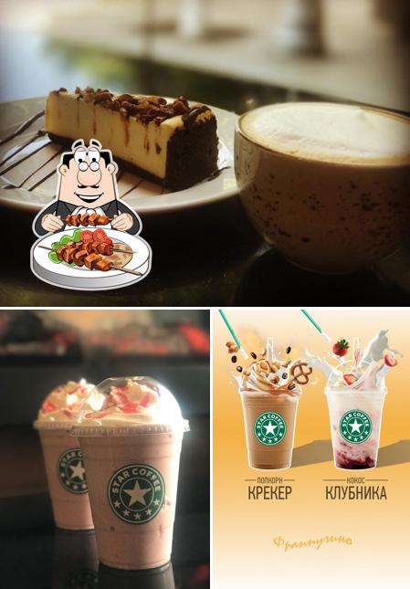Starcoffee Reserve Грозный Молл