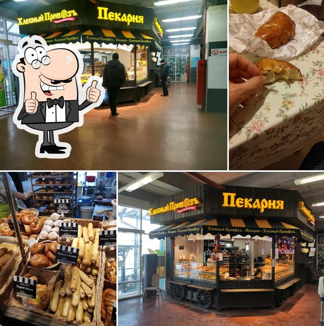 Хлебный привозъ