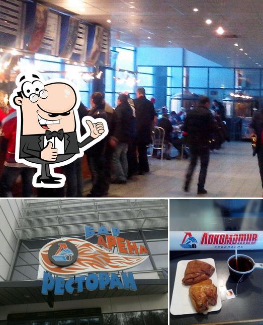 пивняк Арена2000