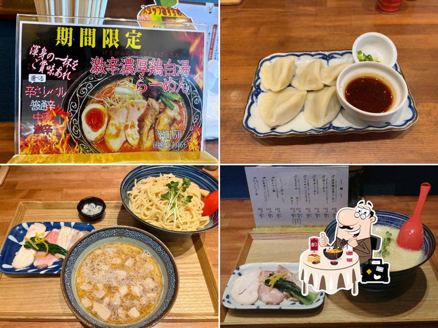 麺や 柚葉