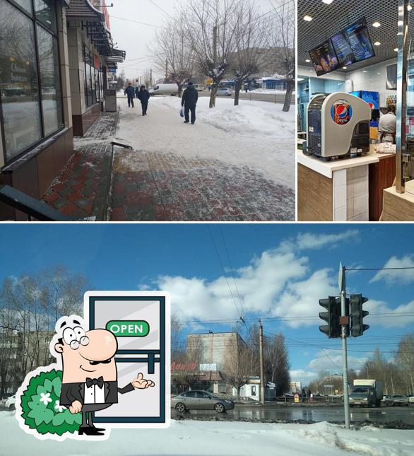 Данар