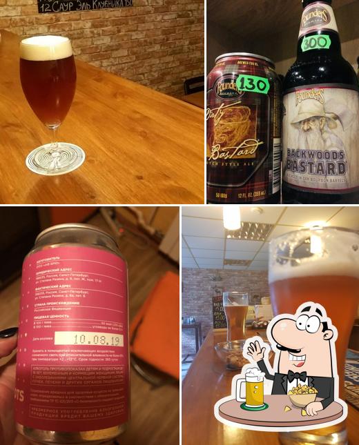 Насладитесь стаканом темного или светлого пива