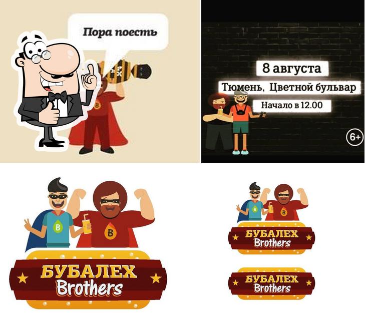 Бубалех Brothers Tyumen