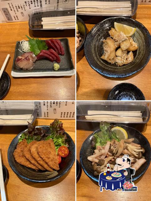 Tanoshiya