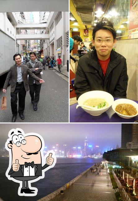 Fragrant Harbour