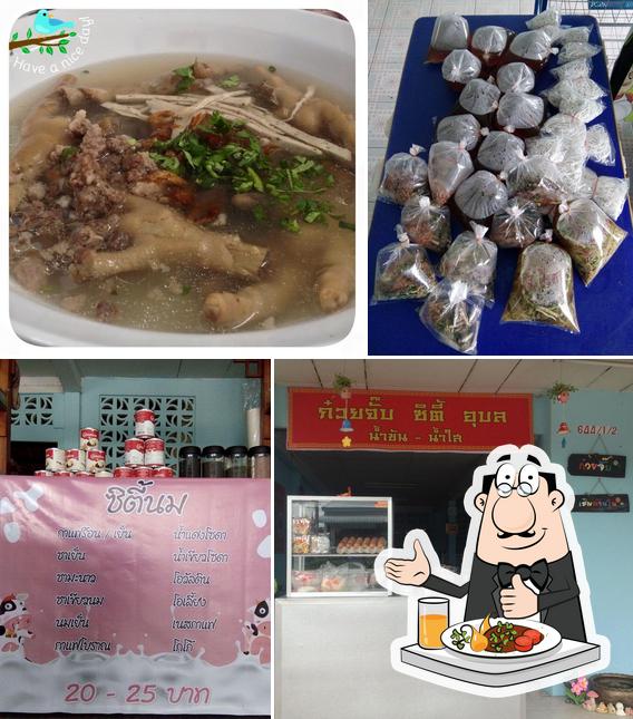 ก๋วยจั๊บ ซิตี้ อุบล