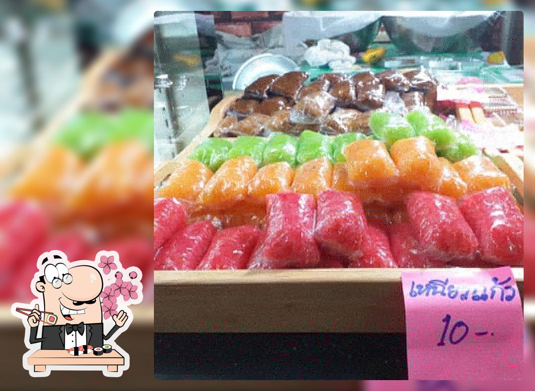 ร้านขนมไทยมงคล