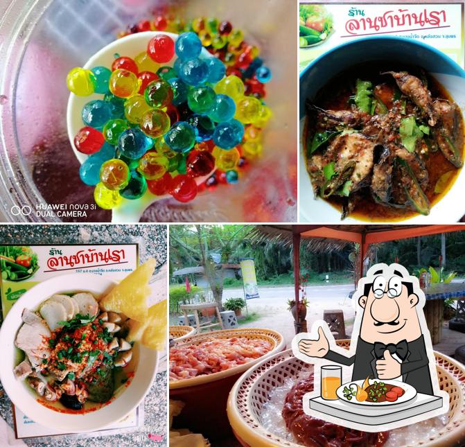 ลานชาบ้านเรา