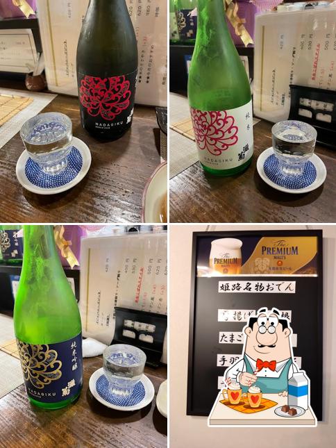 おばんざい呑み処 彩り