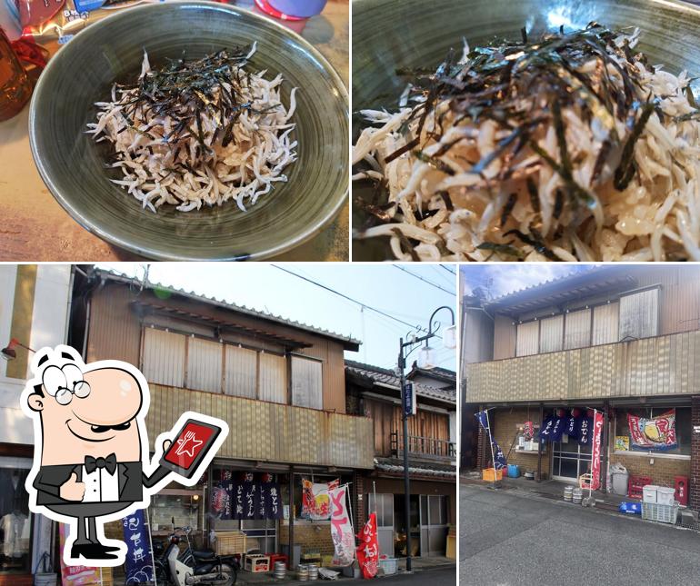 はたよ食堂