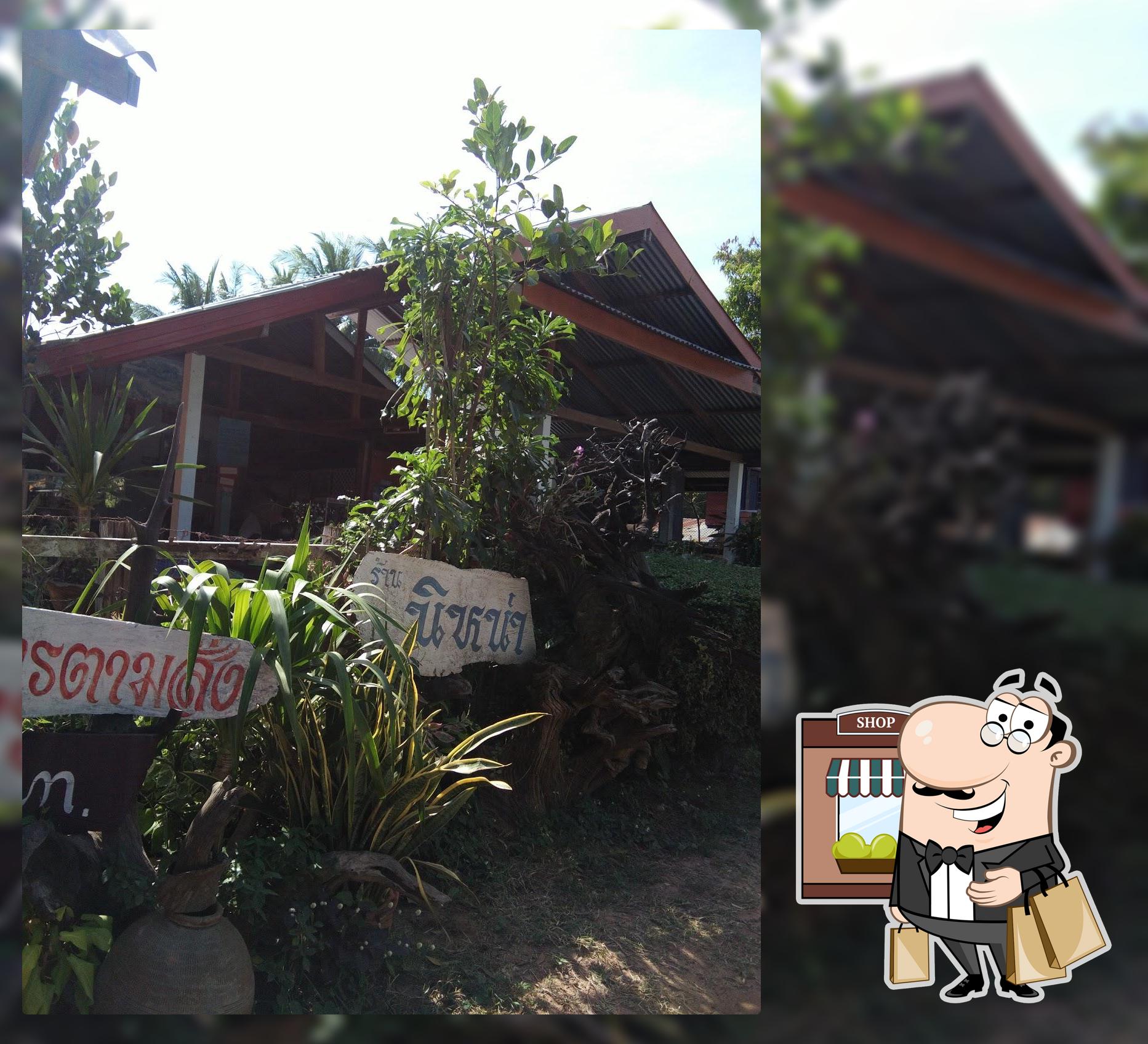 ร้านนิหน่าตำป่า&เนื้อย่างเกลาหลี
