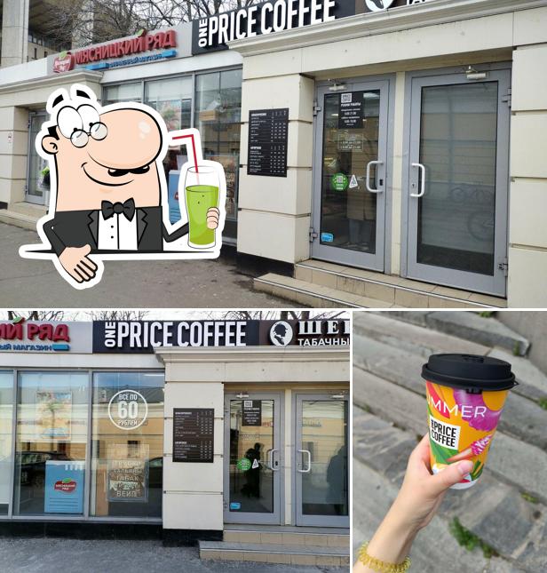One Price Coffee