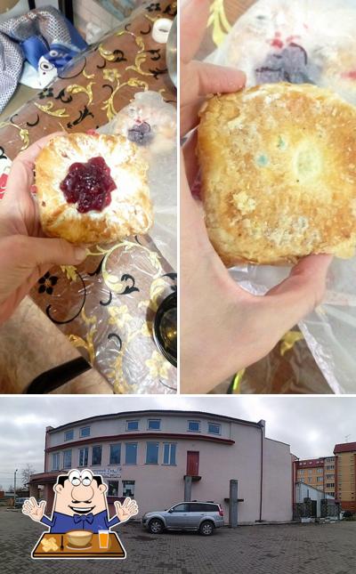 Авокадо