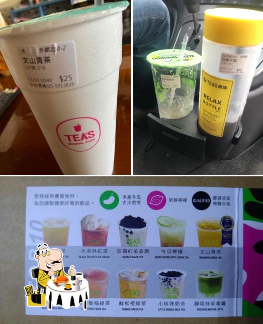 Tea’s原味大埤圓環店